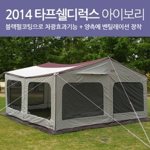 [캠핑ABC] (출시기념 할인판매) 2014 타프쉘디럭스 아이보리_블랙펄코팅 벤틸레이션 